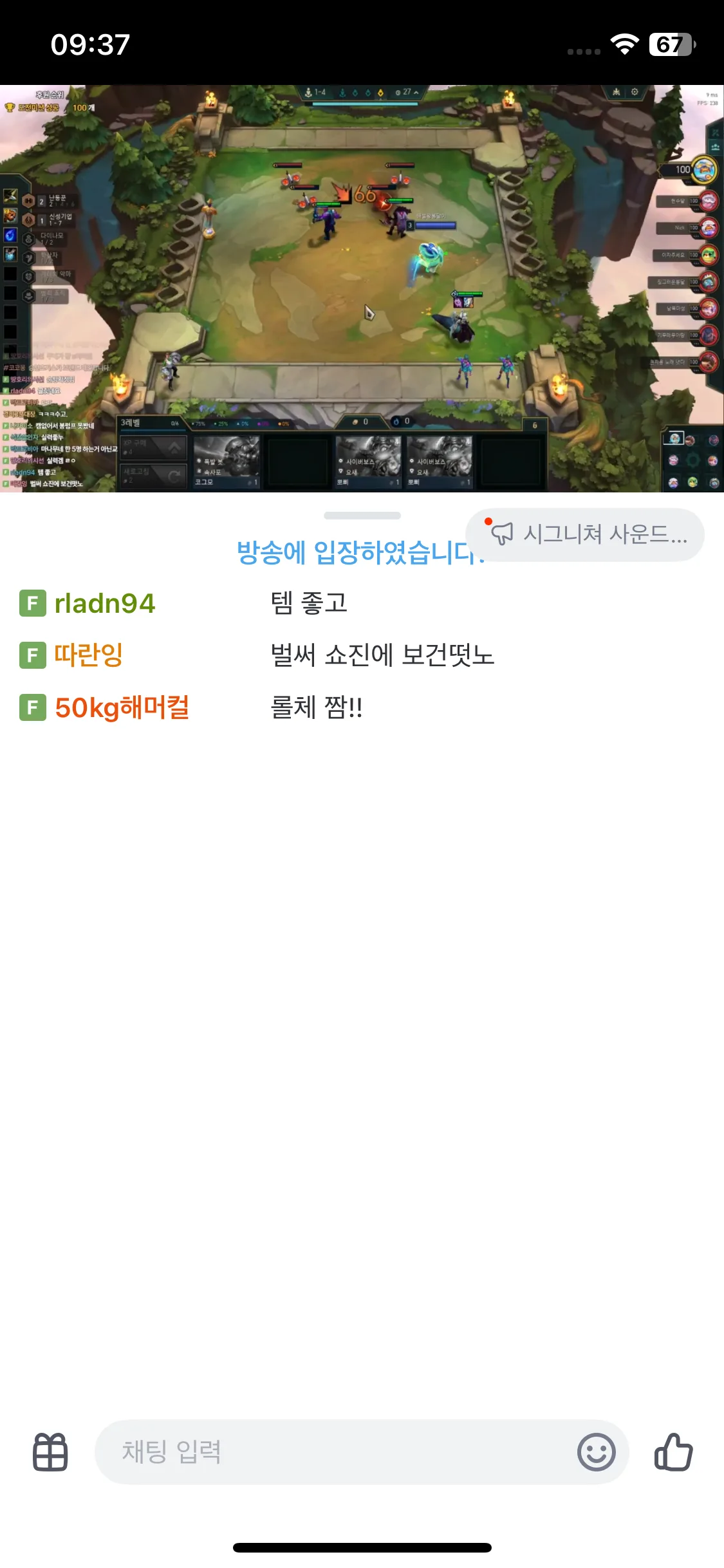 Test Image 4